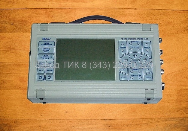 Рейс 305 сочи. Рефлектометр рейс-305. Рейс-205 рефлектометр.